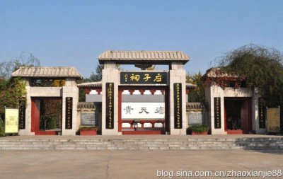 ​逍遥游的庄子到底是哪里人