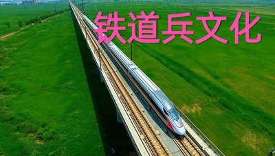 ​中铁十二局的前世今生，你想知道的都在这了