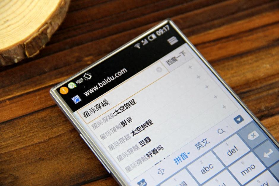 满满黑科技！最窄边框手机夏普305SH图赏