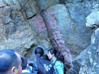 ​走遍辽宁：象牙山风景区，去大脚超市刘能小蒙家逛一圈。