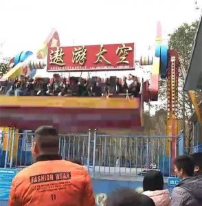 ​你乘坐的摩天轮安全吗？