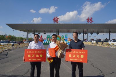 ​全国见义勇为模范孙宏栋载誉归来！！！