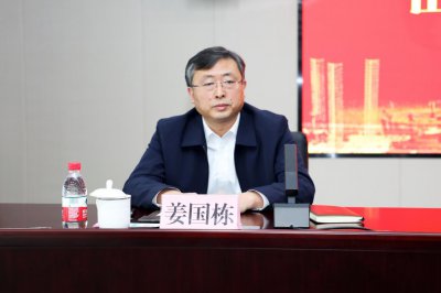 ​山东海洋集团换帅！姜国栋任党委书记、董事长