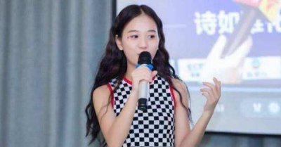 ​小学没毕业的董事长张曼如，23岁拥78亿身家，人生履历全靠编