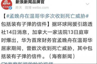 ​任正非的两段婚姻，让两个女儿拥有不一样的命运