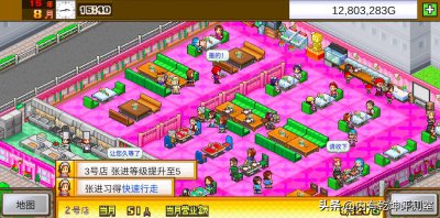 ​美食梦物语雷霆版本攻略，没玩过的可随意发展，出怀石料理就够了