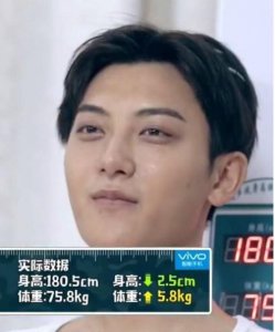 ​黄子韬素颜曝光，黑眼圈深重丑到不忍直视  网友：丑拒