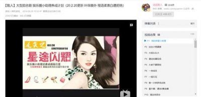 ​赔钱做游戏，版权归平台！橙光的创作者们有多惨