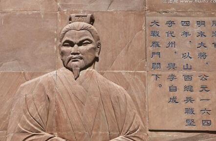 李自成称帝路上的克星,李自成周遇吉