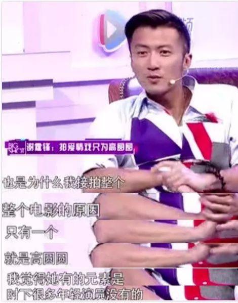 卓伟高圆圆最新消息（高圆圆屡被小三）(2)