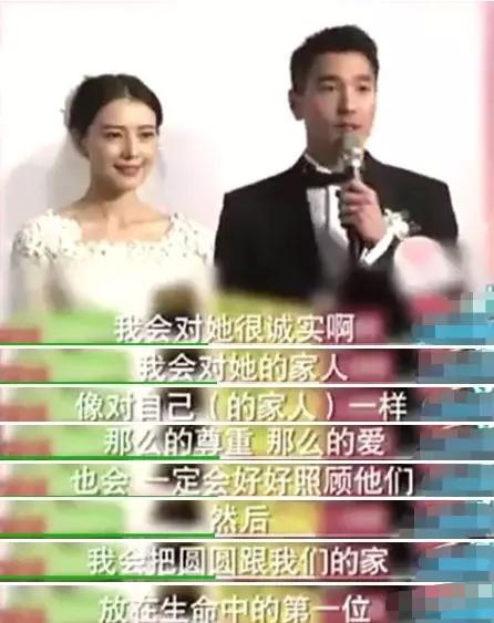 卓伟高圆圆最新消息（高圆圆屡被小三）(28)