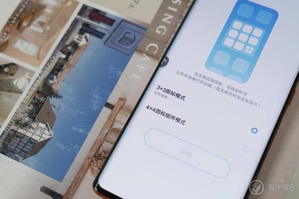 origin os3.0系统功能详细介绍(OriginOS3深度体验)(6)