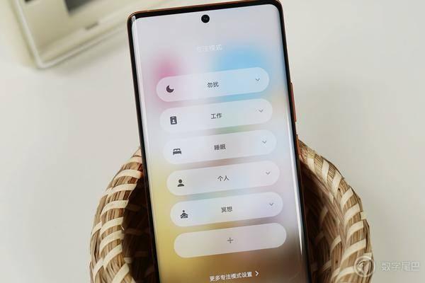 origin os3.0系统功能详细介绍(OriginOS3深度体验)(26)