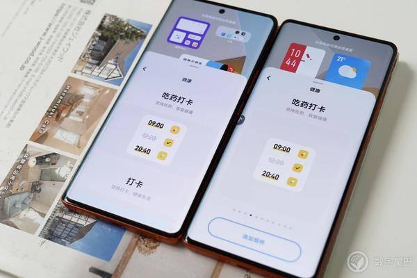 origin os3.0系统功能详细介绍(OriginOS3深度体验)(11)