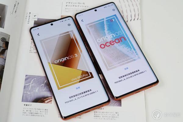 origin os3.0系统功能详细介绍(OriginOS3深度体验)(3)