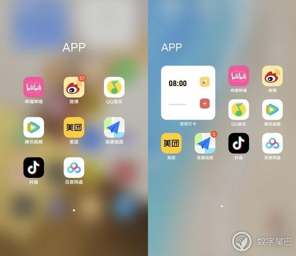 origin os3.0系统功能详细介绍(OriginOS3深度体验)(7)