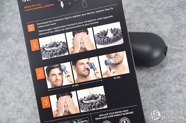 科莱丽洁面仪充电（男人要的就是脸面）(18)