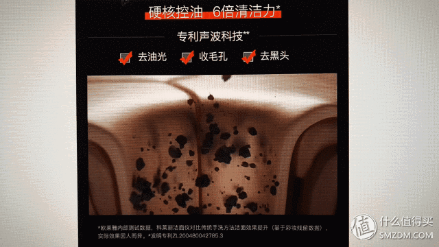 科莱丽洁面仪充电（男人要的就是脸面）(13)