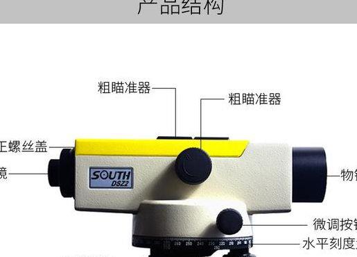 平行度测量（平行度测量仪器的名称）