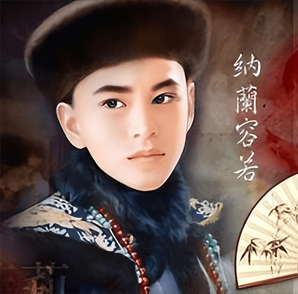 纳兰容若经典诗词(纳兰容若有名的十首诗)