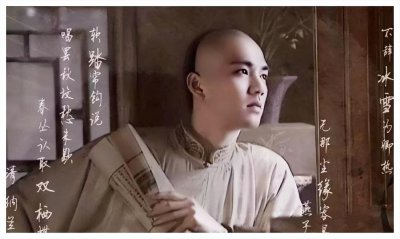 ​纳兰容若经典诗词(纳兰容若有名的十首诗)