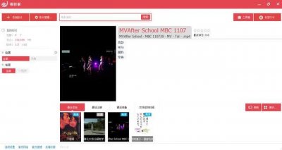 ​有什么好用的看电影的软件（口碑最好的影视app)