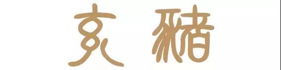 十二生肖婚姻配对大全（收藏） 