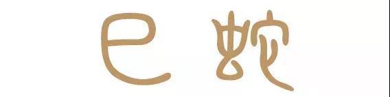 十二生肖婚姻配对大全（收藏） 