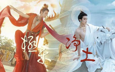 ​成都男生扮敦煌“妖僧”，造型惊艳中外观众，网友：太过魅惑众生