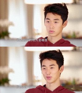 ​林子濠：直言广州最穷，坐拥北京两栋楼，却被林依轮送去农村改造