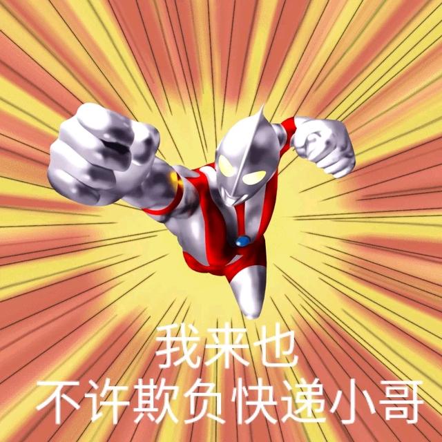 快递用英文怎么说（快递用英语怎么说）(3)