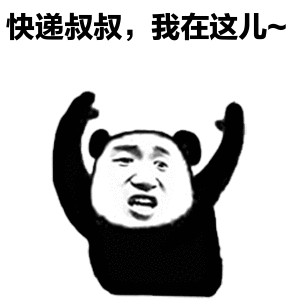 快递用英文怎么说（快递用英语怎么说）(4)