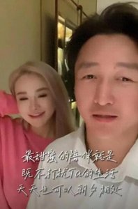 ​轰动！冉莹颖揭露惊人内幕，与邹市明已分房3年，网友热议如潮