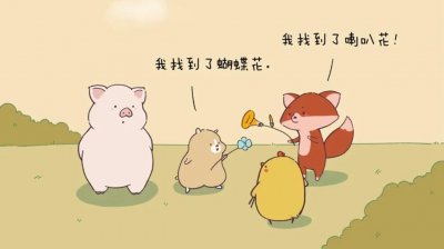 ​强推6本幼崽文，好想rua～