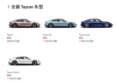 ​保时捷Taycan 选配攻略：只选对的 不要贵的
