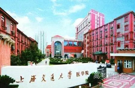 广东最难考的10所大学曝光!中大华工竟未上榜?