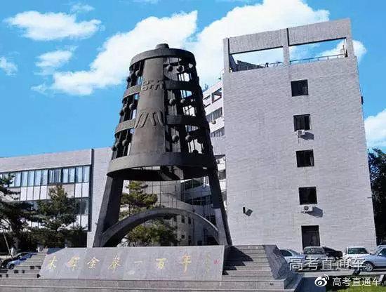 广东最难考的10所大学曝光!中大华工竟未上榜?