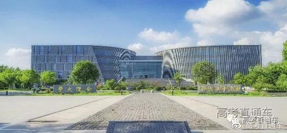 广东最难考的10所大学曝光!中大华工竟未上榜?