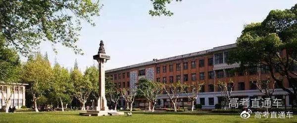 广东最难考的10所大学曝光!中大华工竟未上榜?