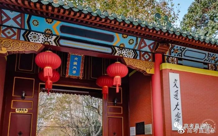 广东最难考的10所大学曝光!中大华工竟未上榜?