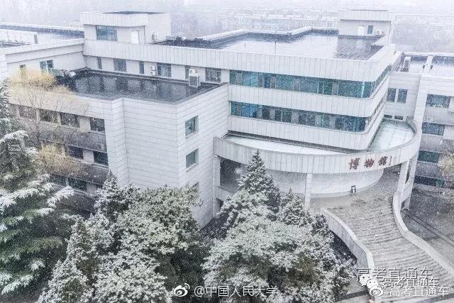 广东最难考的10所大学曝光!中大华工竟未上榜?
