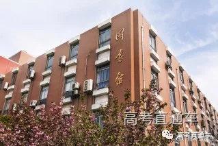 广东最难考的10所大学曝光!中大华工竟未上榜?