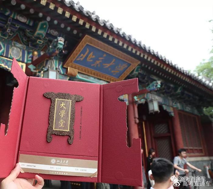 广东最难考的10所大学曝光!中大华工竟未上榜?