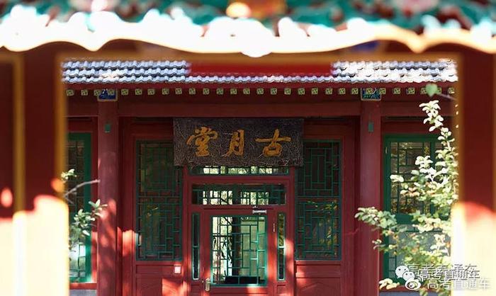 广东最难考的10所大学曝光!中大华工竟未上榜?