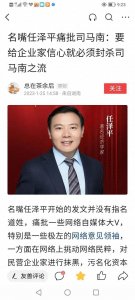 ​众口铄金，积毁销骨