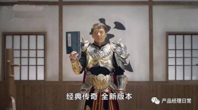 ​成龙代言的传奇游戏，「一刀传世」产品分析报告