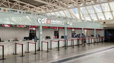 ​三亚凤凰机场免税店(凤凰机场免税店在机场里面还是外面)