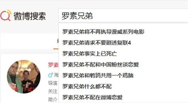 离开漫威后,罗素兄弟到底什么水平?