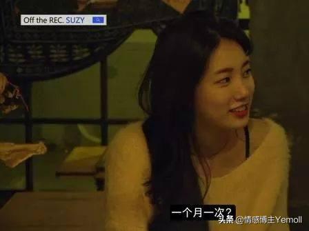 官宣后不久就分手了 正式官宣他们俩居然在一起了(30)