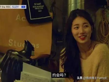 官宣后不久就分手了 正式官宣他们俩居然在一起了(29)